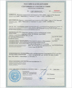 Сертификат соответствия на сборочные единицы и детали трубопровода